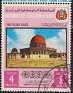 Yemen 1969 Art 4 Bogash Multicolor Scott 811